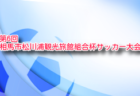 2022年度 大阪体育大学サッカー部 新入部員紹介 ※4/11現在