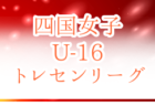 2022年度　湖北3年生大会（滋賀県）3/5開催　結果情報募集！