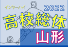 2022年度 第4回日本クラブユース女子サッカー大会（U-18） 北信越予選会（富山県開催）優勝はアルビレックス新潟レディース！