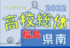 SOLTILO CHIBA FC（ソルティーロチバFC） ジュニアユース  練習会 6/5,12,7/10開催 2023年度 千葉県