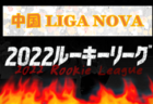 海南FCエンジェルス ジュニアユース 体験練習会 11/9,27,28開催！2023年度 和歌山