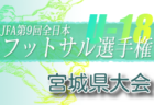 宇都宮工業高校 1日体験学習 8/2.3開催！2022年度 栃木県