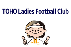 TOHO Ladies Football Clubジュニアユース体験会 4/30開催！2022年度5月設立！ 愛知