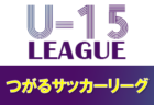 朝霞エステレーラ ジュニアユース 体験練習会(セレクション) 7/18開催 2023年度 埼玉県