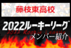 2022年度 京都乙訓地方中学校春季大会（京都）優勝は長岡第二中！