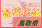 静岡県立科学技術高校 1日体験入学8/3,4、オープンスクール11/19開催！2022年度 静岡県