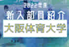 2022年度 近畿大学サッカー部 新入部員紹介 ※4/11現在