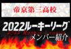 北海道・東北地区の週末のサッカー大会・イベントまとめ【4月23日(土)、24日(月)】