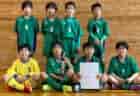 2022年度 桝元カップUMK中学生サッカー選手権大会（宮崎県）優勝はアリーバFC（初）！