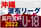 【ライブ配信の裏側#7】全国大会を支える特設サイト運営！全国どこからでも「情報は即時反映」グリーンカードのこだわり