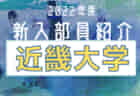 2022年度 第17回修斉スプリングカップU-10 優勝はジョイフルFC！