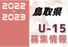 「アミノバイタル®」カップ2022 第11回関東大学サッカートーナメント大会 プレーオフ 本戦出場 作新学院大,立教大,山梨学院大など10校が決定しました！