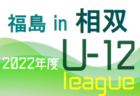 入団の決め手になったこと〜先輩達の体験談 総まとめ　中学からのチームの選び方Vol.8（最終回）