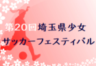 2022第42回新報児童オリンピック北中頭地区大会 結果情報お待ちしております！沖縄