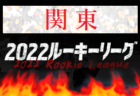 spolab rookie league 2022（スポラボルーキーリーグ2022）