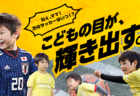 2022年度 神戸学院大学サッカー部 新入部員紹介 ※4/2現在