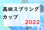 2022年度 第75回西宮市民体育大会サッカー大会 優勝は上甲子園中学校！