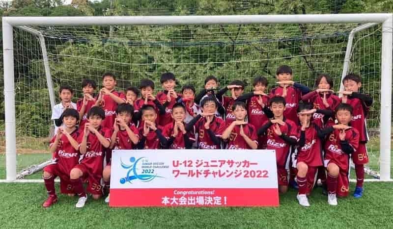 22年度 U 12ジュニアサッカーワールドチャレンジ街クラブ予選 近畿 中国 四国予選 奈良開催 優勝 本大会出場はyf Naratesoro ジュニアサッカーnews