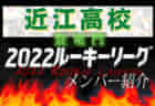 2022年度 第83回あすなろ杯少年サッカー大会 U12の部 神奈川 優勝はFC本郷