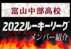 鳳凰高校 男子サッカー部活動体験7/18開催！ 2022年度 鹿児島県