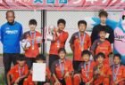 2022年度 第17回清原チャレンジカップU-9 栃木県 優勝はともぞうSC！