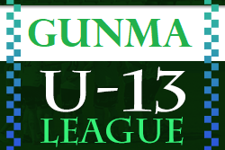 2022年度 GuFAユースリーグU-13（群馬）優勝のMSC、来期は関東リーグU-13に参戦！