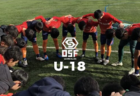 2022年度 第38回御所招待少年サッカー大会3年生・4年生の部(奈良県) 全結果掲載！