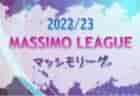 2022年度 第12回和歌山県クラブユース（U-14）サッカーリーグ戦 優勝はカナリーニョFCリオ！全結果掲載