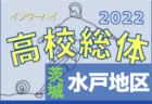 2022年度 第37回全日本クラブユースサッカー選手権(U-15)岩手県大会  東北大会出場4チーム掲載！