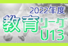 【 4/15,16 福岡県リーグ1部 LIVE配信のお知らせ】高円宮杯 JFA U-18 サッカーリーグ 福岡県リーグ2023