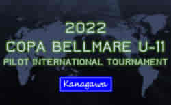 2022 COPA BELLMARE（コパ ベルマーレ）U-11 (神奈川県) 組合せ掲載！6/12開催！