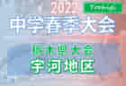 中京大学附属中京高校 オープンスクール 第1回10/22、第2回11/5開催  2022年度  愛知