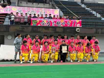 【優勝校写真掲載】2022年度 神奈川県高校総体女子サッカー大会 優勝は星槎国際湘南、連覇達成！関東大会出場へ!!