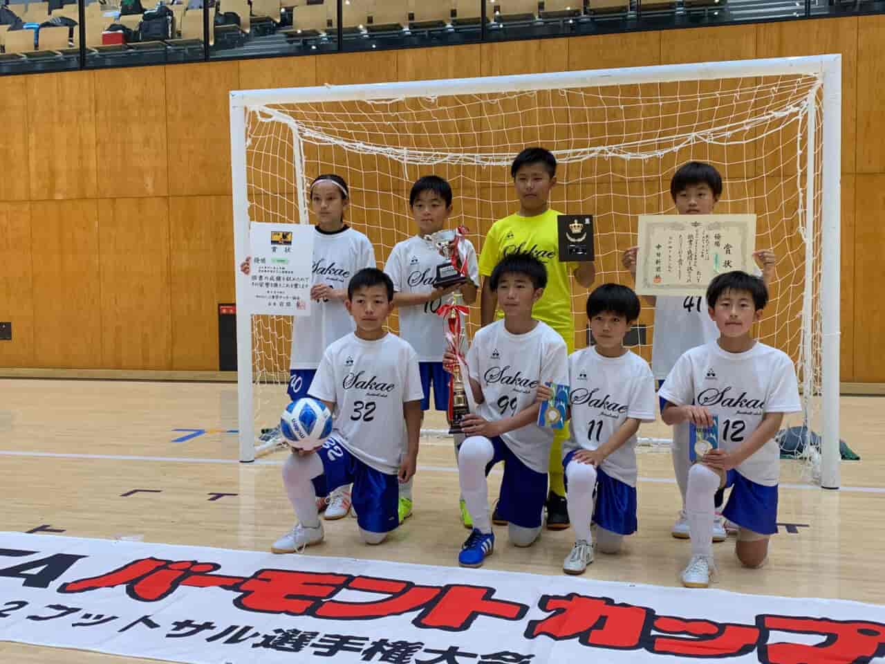優秀選 掲載 22年度 Jfaバーモントカップ 第32回全日本u 12フットサル選手権大会 三重県大会 優勝はsakae Fc 全国大会出場決定 ジュニアサッカーnews