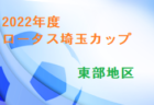 同朋高校 オープンスクール 8/26,27、部活動体験見学は8/26開催  2022年度 愛知県