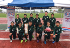 2022年度 第35回山形県べにばな杯 ジュニアユースサッカー大会(U-15) 優勝はモンテディオ山形庄内！ 大会結果掲載