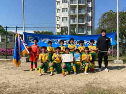 2022年度 第25回ミライフ西日本 少年サッカー大会 U-10（石川）優勝はソルティーロ星稜！