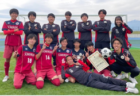 2022 第5回弁慶CUP U-12（和歌山）優勝は上富田FC！全結果掲載