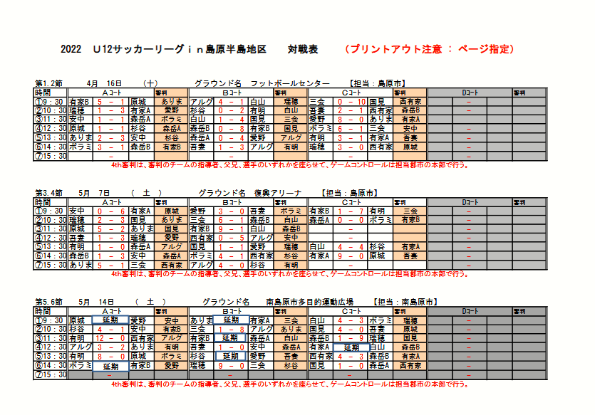 85512829017db2a6f6ee9095392320