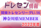 2022年度シャーク大阪　平日～2022年～【短期：夏休みスクール】