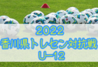 島原中央高校 第2回オープンスクール（部活動体験） 8/23開催 2022年度 長崎県