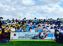 2022年度 JCカップU-11少年少女サッカー大会 第7回西宮大会（兵庫）優勝はデサフィア西宮！未判明分の情報提供お待ちしています