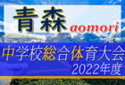 三浦学苑高校 練習会（男子7/23.8/8・女子8/12）オープンスクール・部活動体験8/11.12.13開催！2022年度 神奈川県