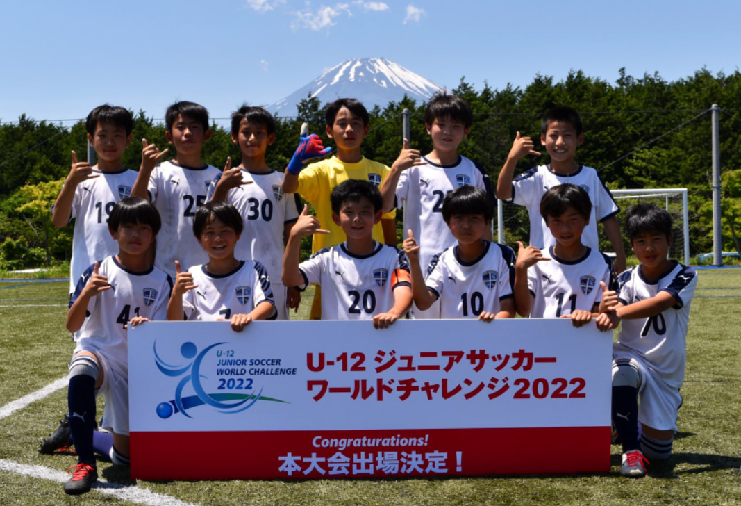 優勝写真掲載 22年度 U 12ジュニアサッカーワールドチャレンジ街クラブ予選 中部予選 静岡開催 優勝は西宮サッカースクール 全国大会出場決定 ジュニアサッカーnews