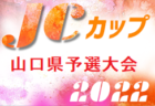 東京成徳大学深谷高校サッカー部 練習会 7/25他開催 2023年度 埼玉