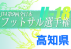 2022年度 加賀地区中学校体育大会 兼 石川県体会予選会（北加賀ブロック）優勝は星稜中学校！