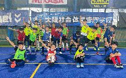 大阪・高槻　2023年5・6月小学生ジュニア個サル開催！参加者募集中！
