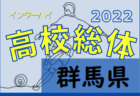 2022年度 U-15サッカーリーグ西三河（愛知）優勝は安城北中学校、準優勝に刈谷東中学校！2チームは県大会出場決定！