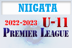 2022-2023プレミアリーグU-11新潟県大会　1部優勝はkF3！