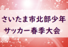 全国注目大会 5月28日～5月29日 主要大会一覧